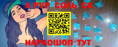 дурь Первоуральск