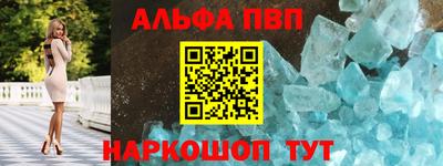 гашишное масло Партизанск