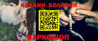 гашишное масло Партизанск