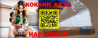 крисы Пенза