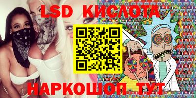 крисы Пенза
