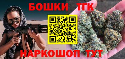 гашишное масло Партизанск
