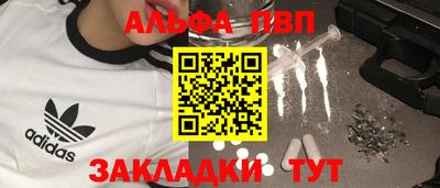 крисы Пенза