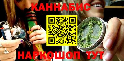 гашишное масло Партизанск