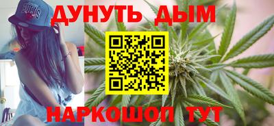 гашишное масло Партизанск