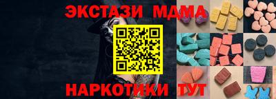 крисы Пенза