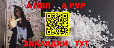 крисы Пенза