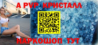 крисы Пенза