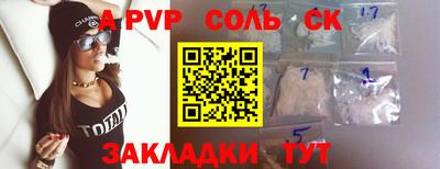 дурь Первоуральск