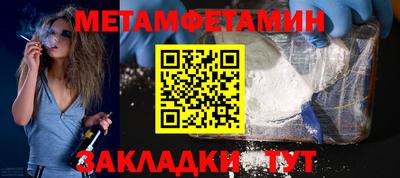 крисы Пенза