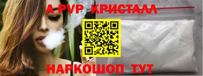 гашишное масло Партизанск