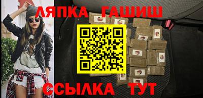 гашишное масло Партизанск