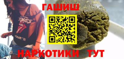 крисы Пенза