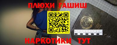 дурь Первоуральск