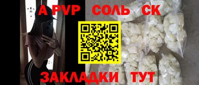 гашишное масло Партизанск