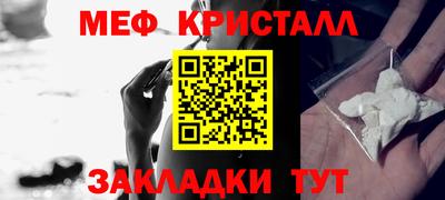 гашишное масло Партизанск