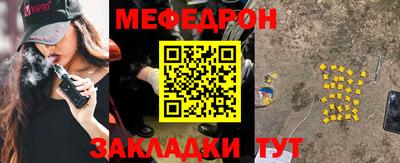 крисы Пенза