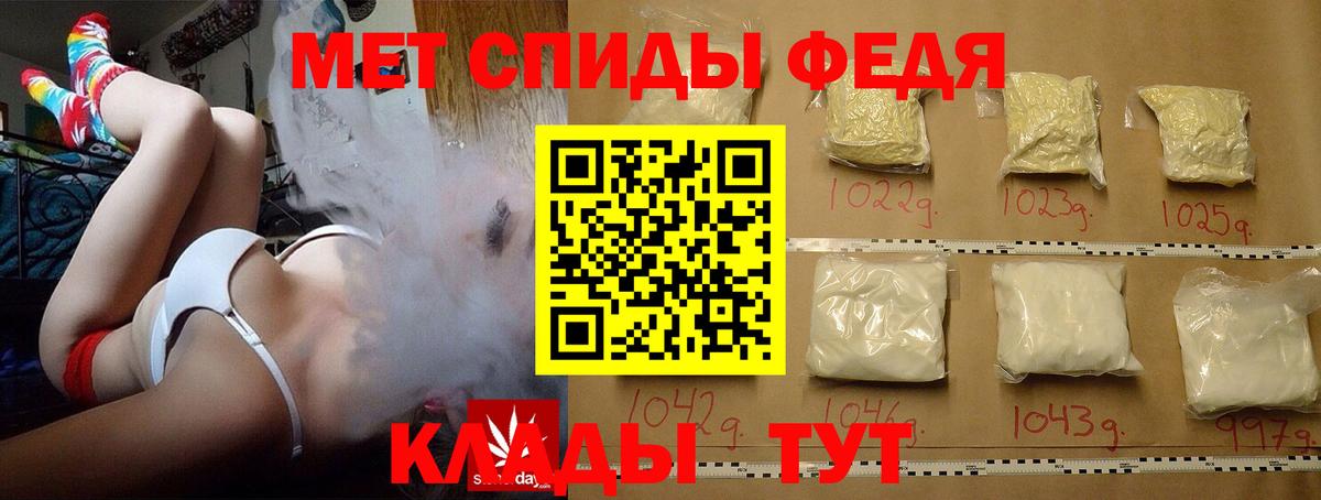 Ревда  Первитин  Вход с VPN  Метамфетамин кристалл 