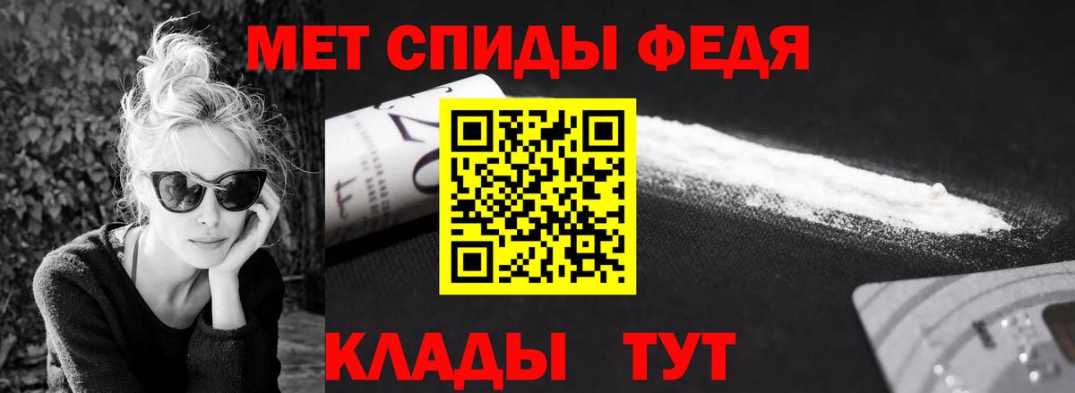МЕТАМФЕТАМИН Methamphetamine Ревда