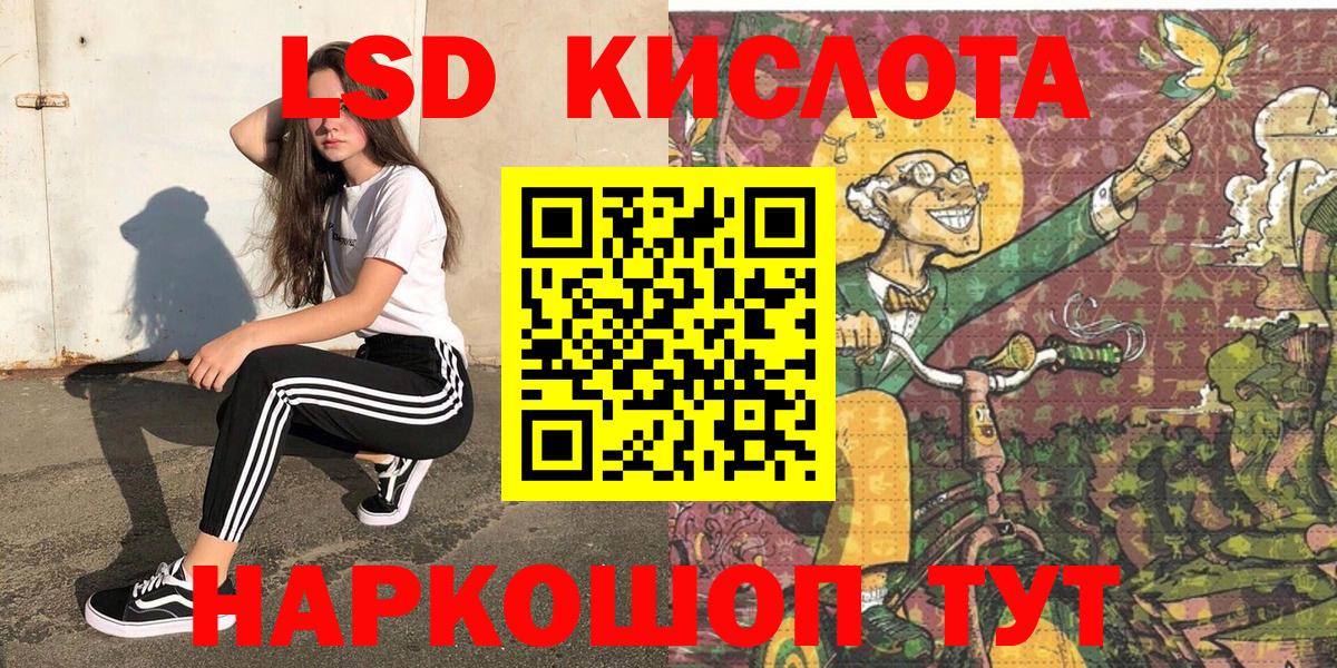 Марки N-bome 1500мкг  Марки N-bome 1500мкг  Вход с VPN  Ревда 
