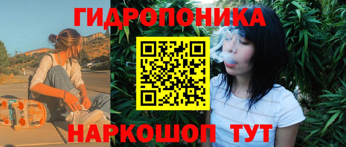 Конопля THC 21%  Бошки марихуана гибрид  Ревда  МАРИХУАНА ГИДРОПОН  Вход с VPN 