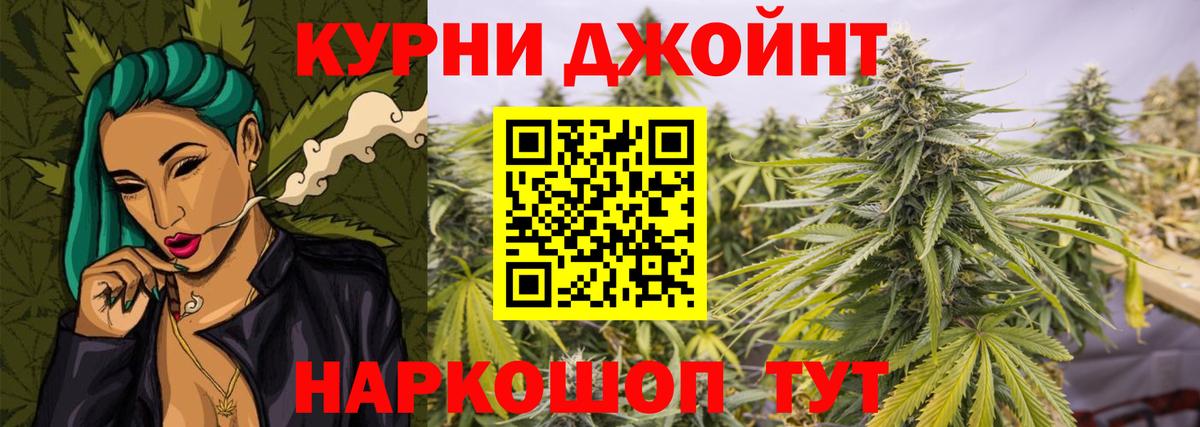 Шишки марихуана ГИДРОПОН Ревда